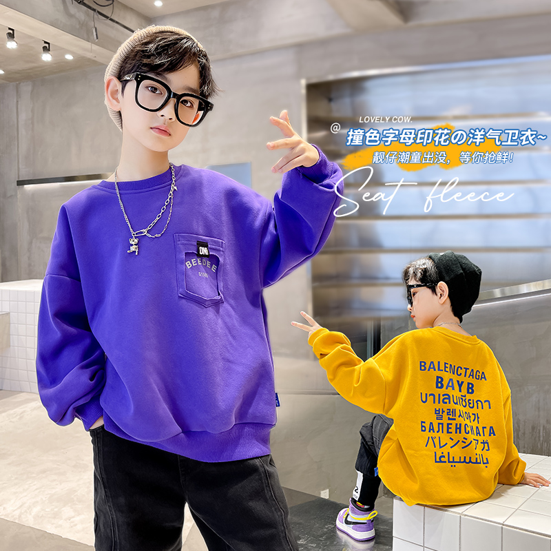 Boys' sweater 2021 new trendy brand spring and autumn long-sleeved T-shirt 6-year-old children's foreign style Korean style tops for big children spring clothes
