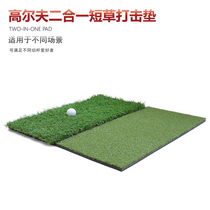 COMMENT TRUE Golf intérieur Percussion Coussaire Pratique portable Mat Famille Double Grass Swing Swing Stem Cutting Pole Trainer