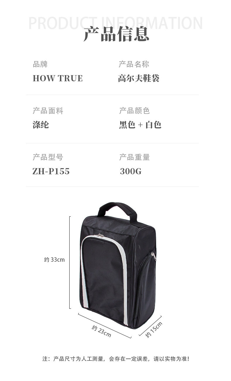 Сумка для обуви – гольф how true高尔夫球鞋包男女超轻便携式旅行收纳袋透气网鞋袋手提包 Other