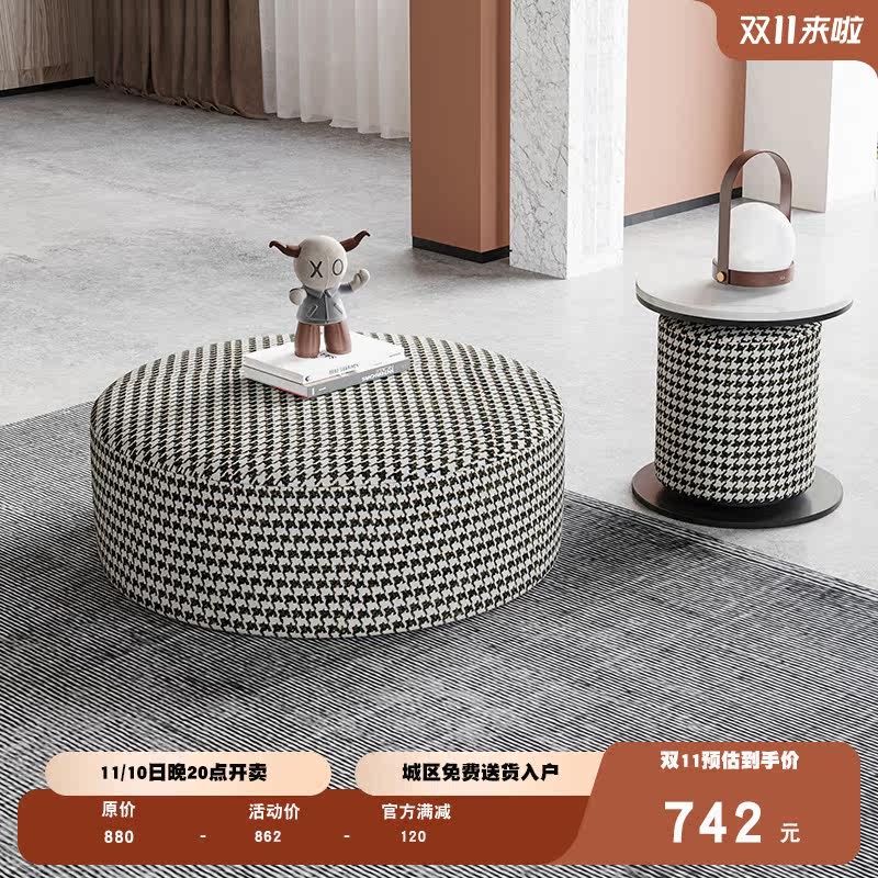 Houndstooth sofa stool change shoe stool creative sofa footstool simple modern round stool designer home footrest living room