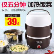hộp cơm cắm điện hút chân không Hộp cơm điện có thể cắm vào nồi điện cách nhiệt nấu cơm nóng nấu bằng nồi cơm điện nồi cơm điện nhỏ nhân viên văn phòng 1 người cầm tay - Hộp cơm điện sưởi ấm camen điện