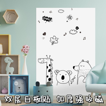 Double-layer magnetic whiteboard wall stickers childrens magnetic whiteboard wall magnetic dust-free environmental protection childrens room wall graffiti painting wall soft whiteboard paste erasable teacher teaching training baby home removable