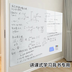 Office Whiteboard Wall Stickers Magnetic Removable Non-injuring Wall kids For Home Teaching Graffiti Sketchpad Wall Wall Ink Pen Soft Small Blackboard Erasable Magnetic Absorption Self-adhesive no dusty Writing Board Meeting Room Display Board
