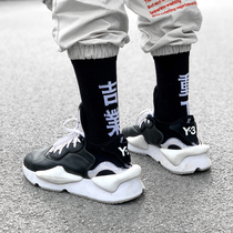 Bereavement Jiye Heavy Industry Sports High Socks Mens Stocking Street Trend Hip Hop Tide Socks