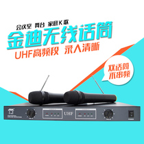 Handheld U Segment Wireless Microphone Stage Conference Home One Drag Two Singing Speech Karaoke Wireless Microphone