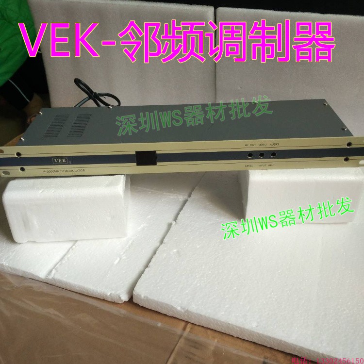 VVEK-2000A Low Frequency Fixed Neighbourhood Frequency Modulator Wine Guesthouse Villa TV Room onboard box Converter