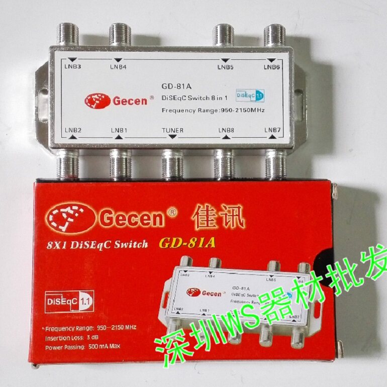Jiaxin 8 cut 1 GD - 81A switch switch multistar 8 into 1 out of antenna TV signal conversion switch
