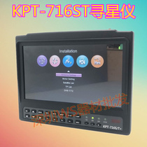 kpt-716TS DVB-S S2 satellite Finder 4 3 inch kang pu te engineering xun xing yi