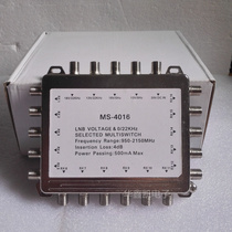 Jiaxun MS-4016 4-in 16-out switch 4-in 16-out switch multi-machine multi-star non-interference with power socket