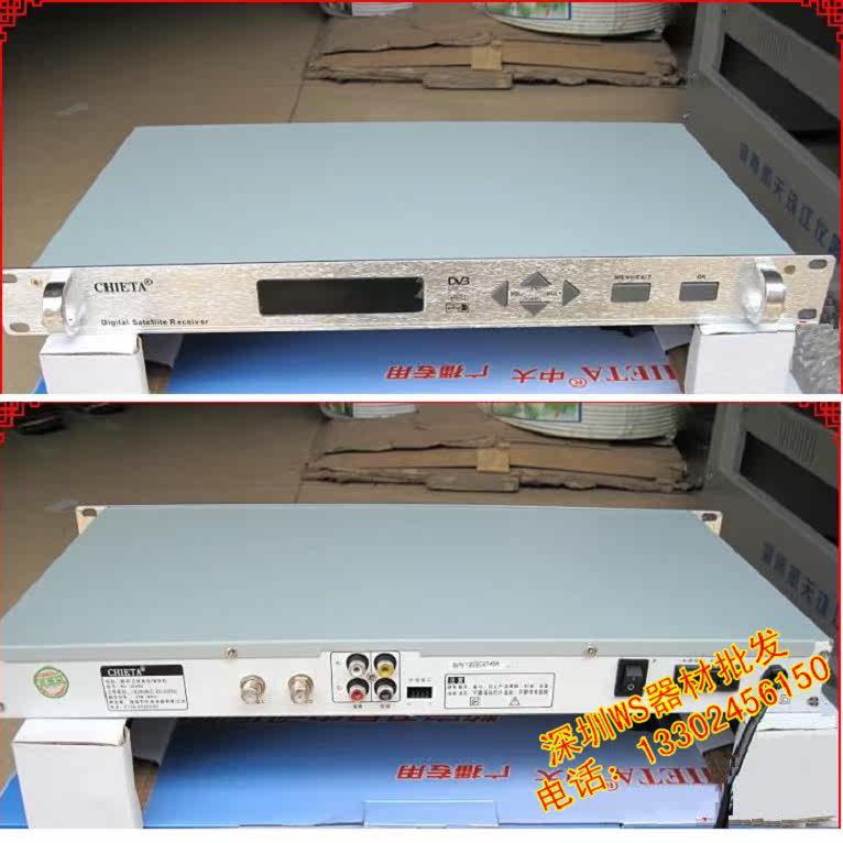 CUHK Engineering Machine WS3688G Digital Engineering Machine Guest House Hotel Cable Front Engineering Machine