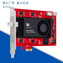 TBS6209 DVB-T2 C2 T C ISDB-T Clear QAM 8-way TV tuner receiving card