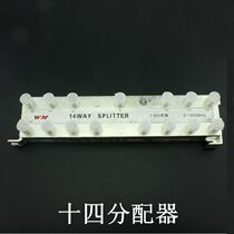 Weimai TV 14 Distributor Fourteen Distributor Cable Distributor One Point Fourteen Distributor