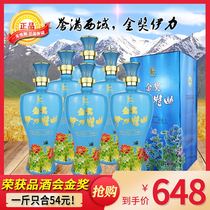 Xinjiang Liquor and Liquor Yili Liquor Yilite 50 Degree Gold Award Yilite 1L * 6 Bottle 50 Degree Luzhou Yili Liquor