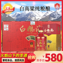 Xinjiang liquor famous wine Turpan liquor bailiangye large elegant 50 degrees 500ml * 4 bottles of Luzhou flavor pure grain wine