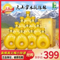 Xinjiang famous liquor Yili Yili Xiaozhen wine collection ten years 50 degrees strong flavor 250ml * 10 bottles of grain wine