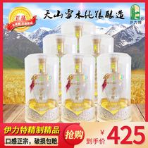 Xinjiang liquor Yili Yili Yili Yilite boutique ten years 50 degrees strong flavor 500ml * 6 bottles of pure grain wine