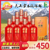 Xinjiang Yili Liquor Yili Rouya Liquor ten years 46 degrees 250ml * 10 bottles of thick-scented grain wine Yilite