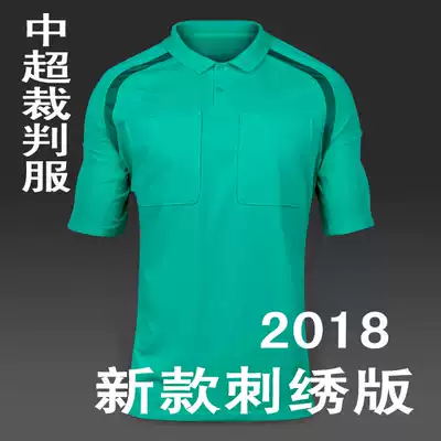 2018 embroidered version of black light blue super referee uniform Football referee uniform short-sleeved referee uniform