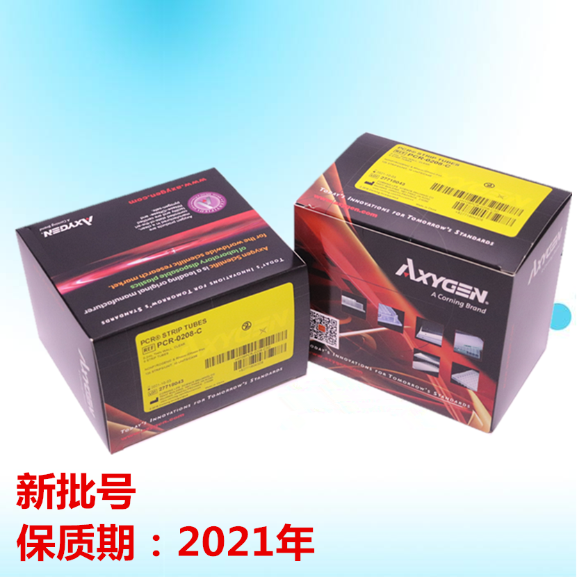 Axygen Axygen 0 2ml flat cover eight row pipe PCR-0208-C 8 coupling PCR8 joint tube can be invoiced