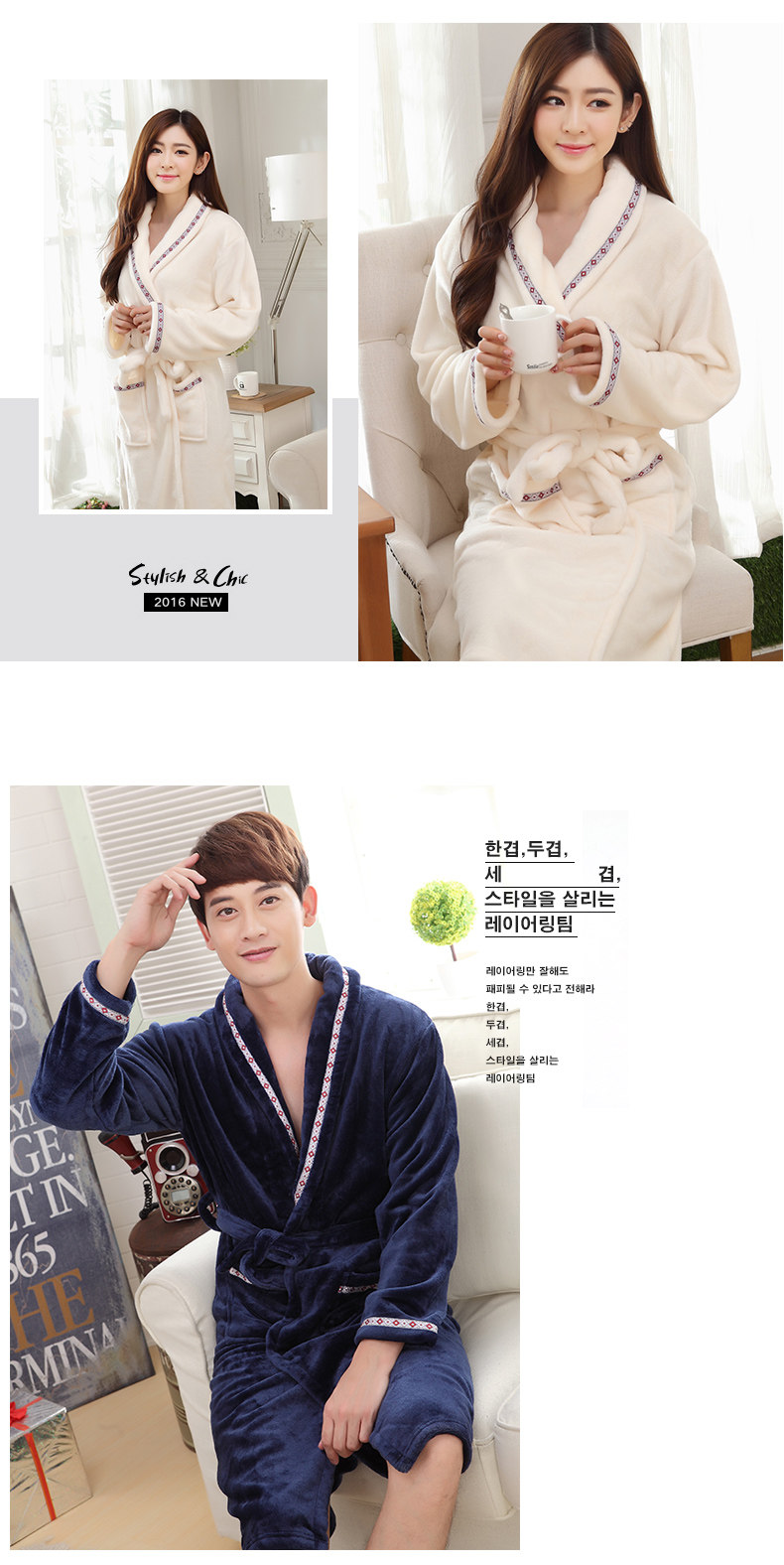 Peignoir jeunesse LINGSANG 811-3 - Ref 593942 Image 15