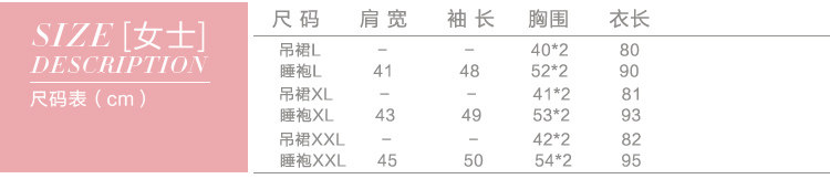 Peignoir jeunesse LINGSANG - Ref 601621 Image 8