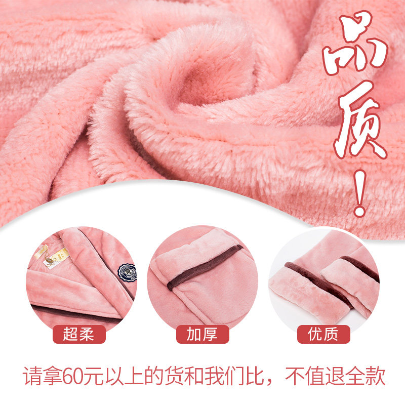 Pyjama mixte LINGSANG en Polyester Polyester  - Ref 2988411 Image 5