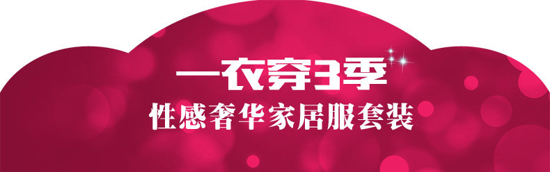 Peignoir jeunesse LINGSANG - Ref 593700 Image 7