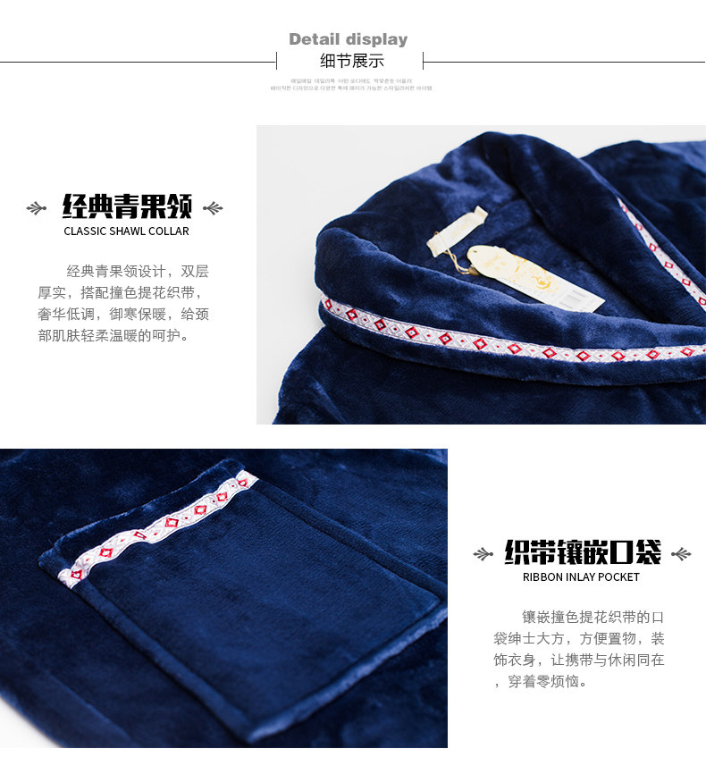 Peignoir jeunesse LINGSANG 811-1 - Ref 590860 Image 30