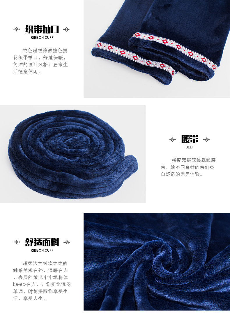 Peignoir jeunesse LINGSANG 811-3 - Ref 593942 Image 30