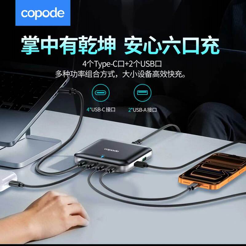 Wanlongxin Copode Gallium Nitride Multi-Port Charger with Smart Screen Display, 6-Port Fast Charging, Pd Protocol, Mobile Phone, Tablet, Laptop Flash Charging, Mini Portable 100W High Power, Suitable for Home and Travel Wanlongxin Copode Gallium Nitride Multi-Port Charger with Smart Screen Display, 6-Port Fast Charging, Pd Protocol, Mobile Phone, Tablet, Laptop Flash Charging, Mini Portable 100W High Power, Suitable for Home and Travel
