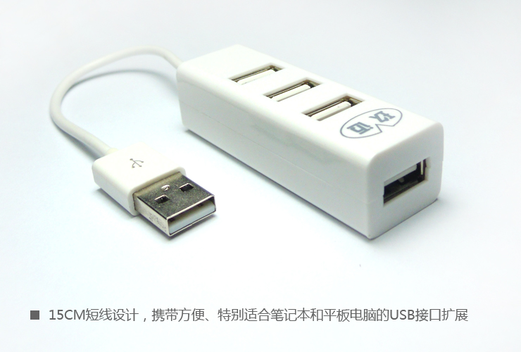 Hub USB - Ref 363475 Image 30