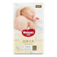 Huggies super soft gold diapers L72 pieces baby large ultra-thin diaper packaging new and old randomly ສົ່ງ