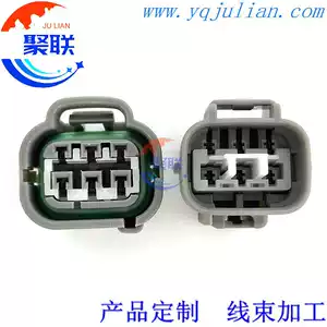 線束插頭90980 - Top 100件線束插頭90980 - 2025年12月更新- Taobao