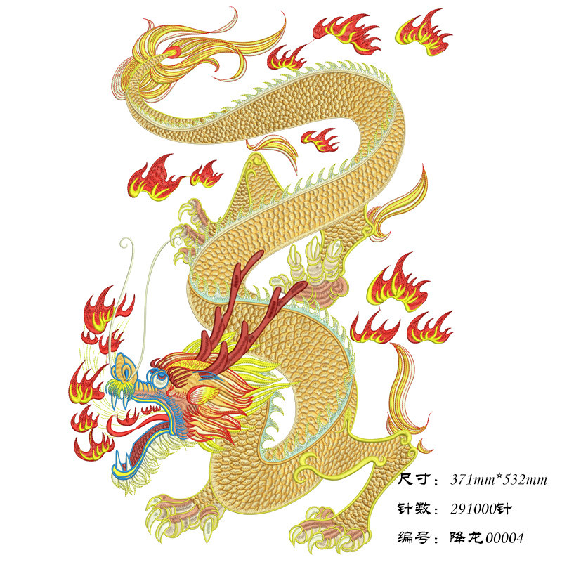 National Wind Tang Costume Qipao Hanfu to map Kowloon wall Computer Embroidery Plate with Printed Version of Electrifying Sub version Non-physical