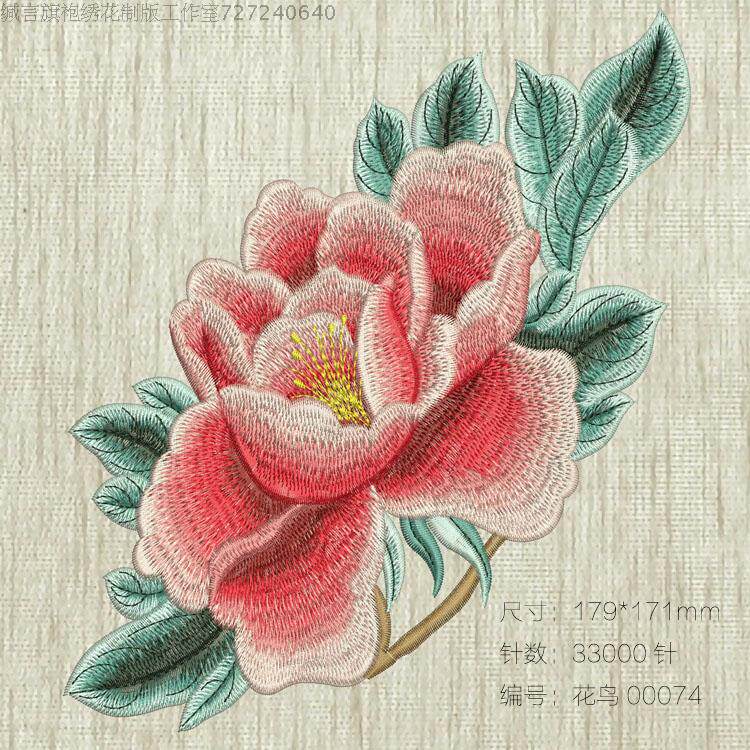 Hanfu Qipao Computerized Embroidery Custom Made Plate Print Edition Clothing Design Material Emb Home Embroidery Machine Edition Belt