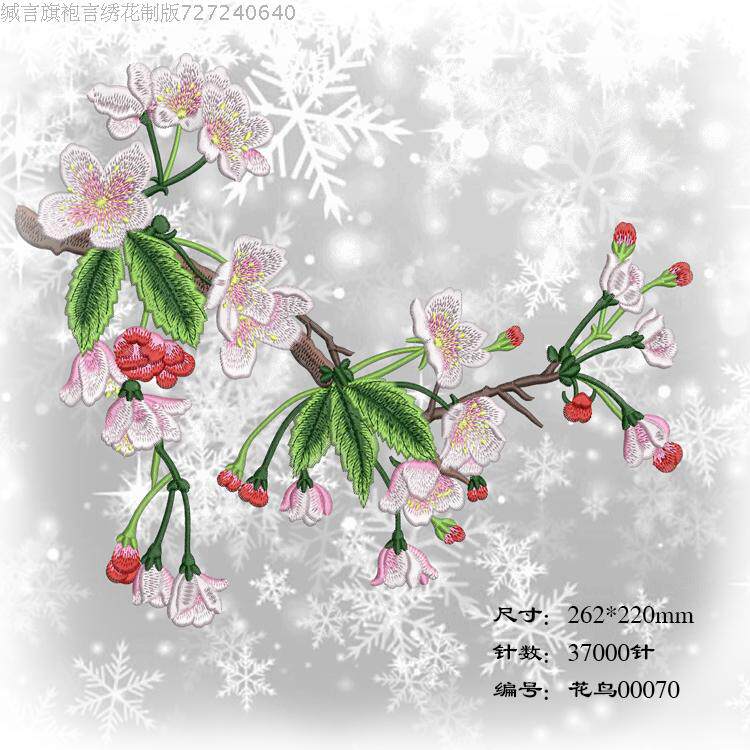 Lianke dst embroidery Hanfu flower design material computer plate-making pattern-making electronic version emb ready-made belt