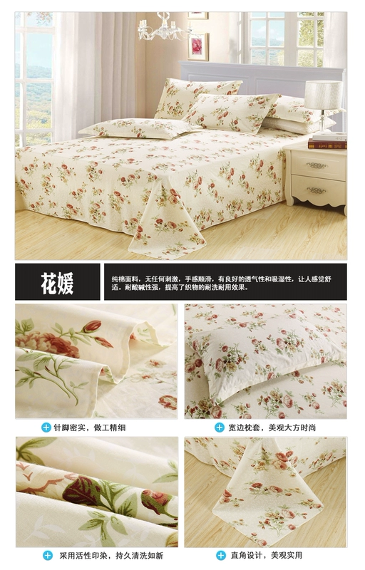 Tấm bông tùy chỉnh 80 * 90 * 100 * 110 * 120 * 130 * 140 * 200 * 260 * 270 để tăng bông 250 - Khăn trải giường