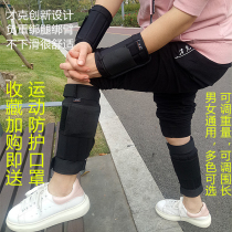 Weight-bearing sandbags leggings and hand bindings ultra-thin invisible rubber-coated steel plates adjustable running sandbags for rehabilitation training