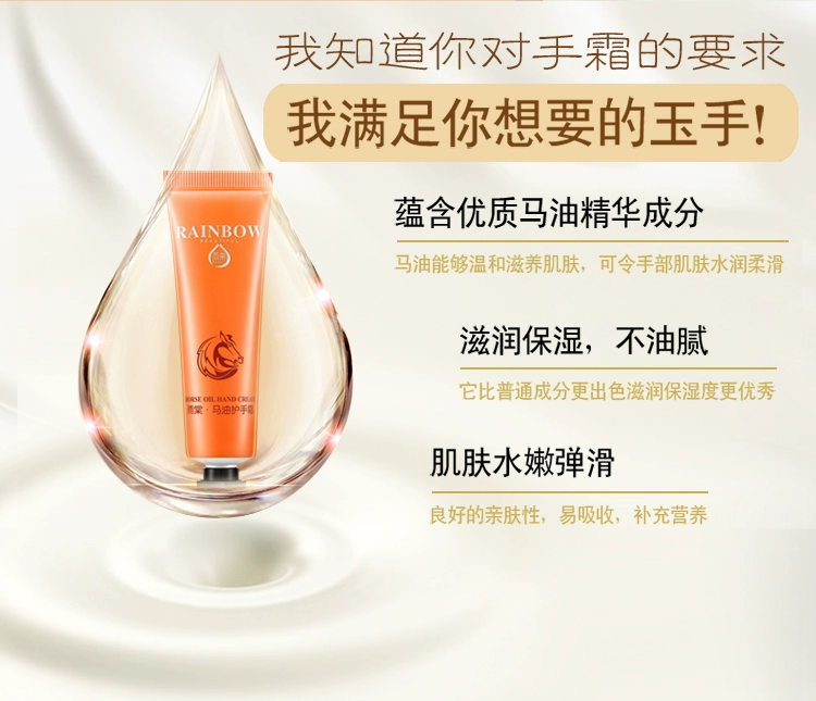 Hydrating Moisturising Horse Oil Cream Cream Anti-freeze Anti-crack Hand Care Care Dry Rough Repair Student Nữ Hương thơm nhẹ