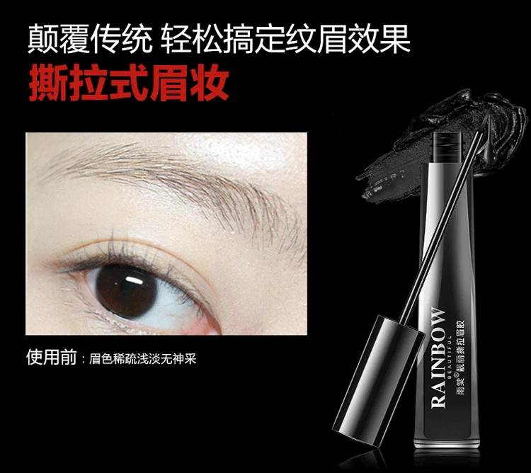 Tear-browed lông mày nhuộm lông mày nhuộm lông mày gel lâu dài trang điểm tự nhiên không thấm nước và mồ hôi-proof mùa hè lười biếng thay thế lông mày bút chì lông mày bột