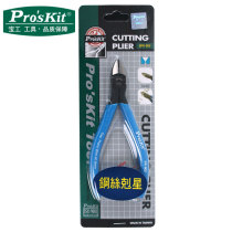 Taiwan Baojiao 8PK-905-C chrome vanadium steel inclined mouth pliers Slanted Mouth Pliers of steel wire pliers wire pliers 5-inch inclined nipper pliers