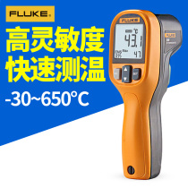 Forluke MT4 62MAX high-precision thermometric gun F59E industrial thermometer 562 63 infrared thermometers