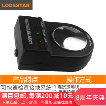 Leda L903498 electrostatic bracelet tester wristband tester 498 hands wristband tester