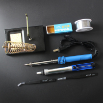 Taiwan Baogong DIY household electronic products repair kit Thermostat soldering iron multi-function multimeter tweezers