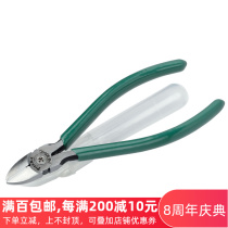 Taiwan Treasure PM-905FHC Cuttings Tubes Anti-Bounce Powerful Precision Diagonal Mouth Pliers Diagonal Mouth Cut Pliers Clippers