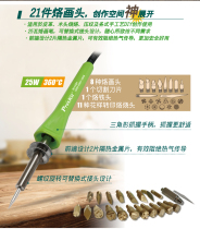 Taiwan Baogong SI-132H 25W Soldering Brush 21 in 1 soldering iron