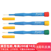 Taiwans Baoworkers 1PK-034NA B C D H Precision Tao Magnetic Screwdriver With Cross-Sense Screwdriver Tuning Pen