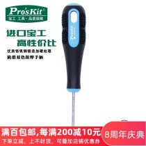Taiwans Baoworkers 9SD-200 Series Five Star Screwdriver Starhole Precision Screwdriver Plum Screw Screwdriver screwdriver