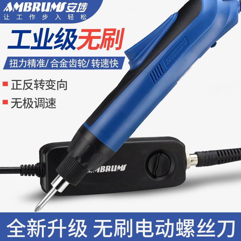 AnSham Electric Screw Driver Electric Screw Driver Industrial Grade Brushless Electric Screwdriver Screw Driver Industrial Throttle Electric Screw Driver 220V