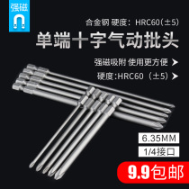 Alloy electric screwdriver head cross pneumatic wind batch head suit with magnetic lengthened hexagonal screwdriver head
